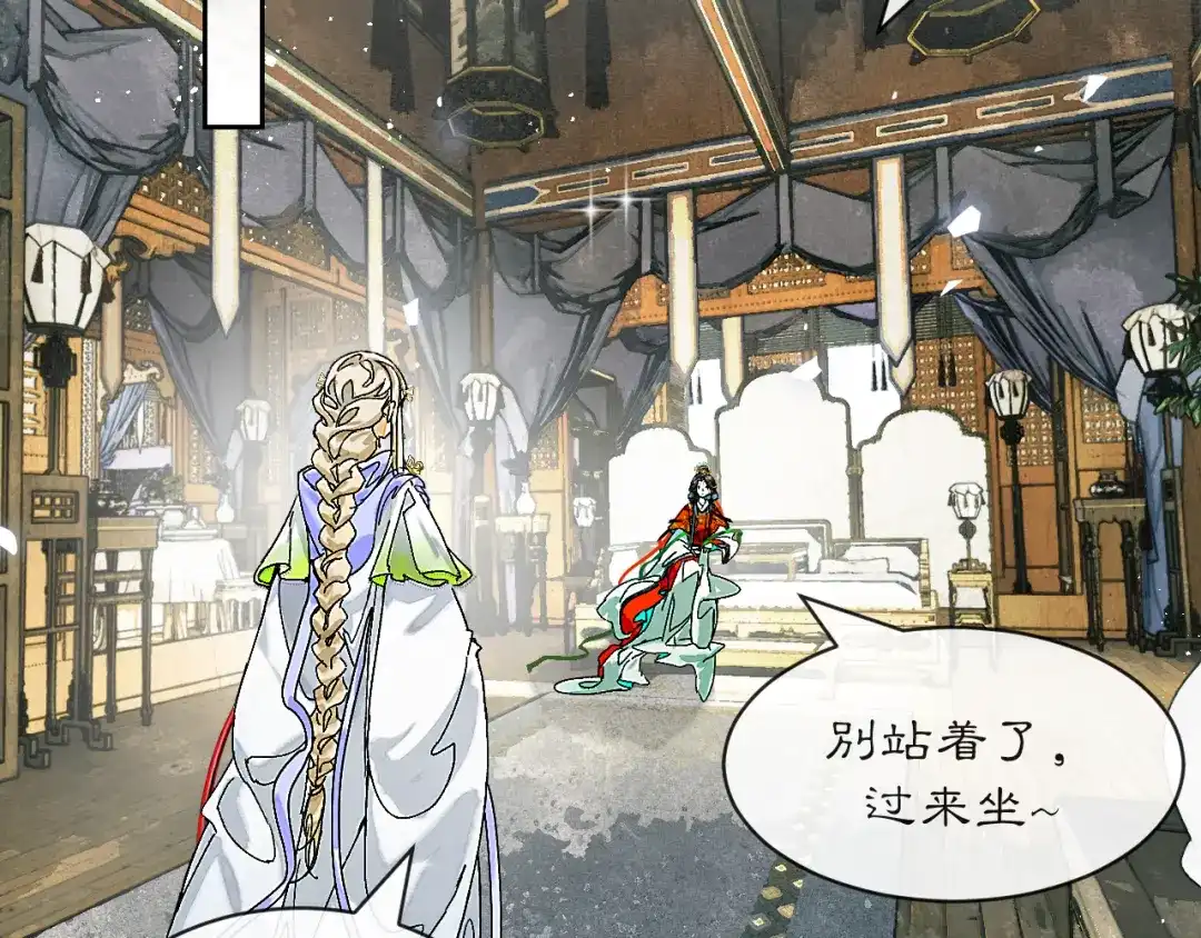 满船清梦压星河 三十四话：就只是这种程度吗？ 第46页