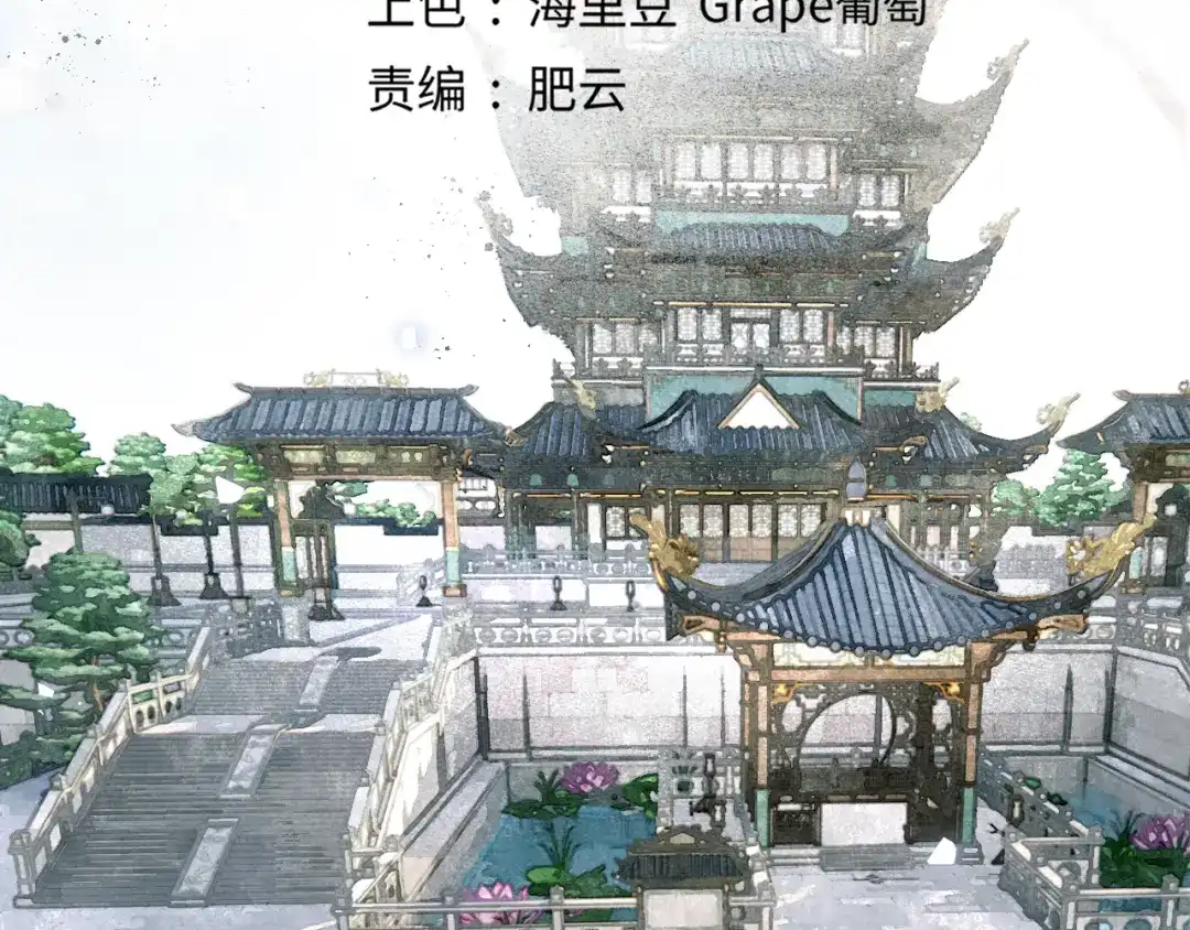 满船清梦压星河 三十四话：就只是这种程度吗？ 第19页