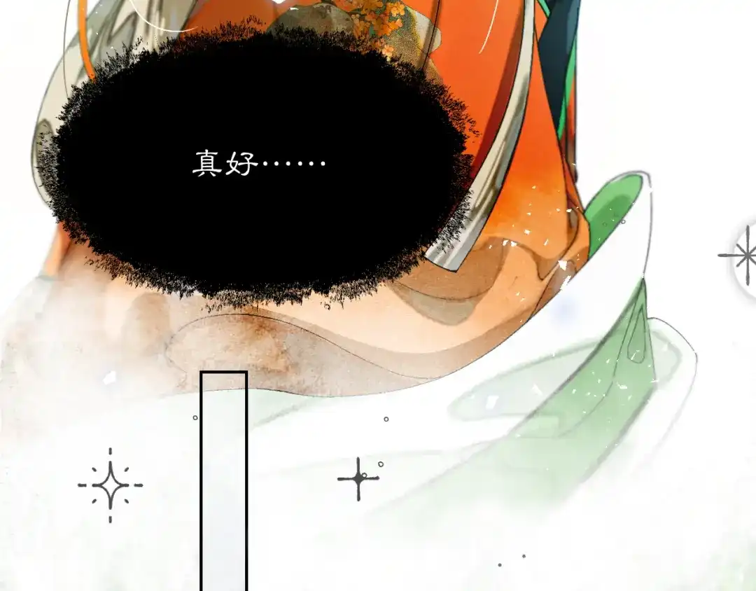 满船清梦压星河 三十五话：你再仔细瞧瞧我是谁? 第32页