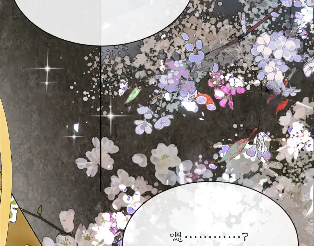 满船清梦压星河 三十五话：你再仔细瞧瞧我是谁? 第109页