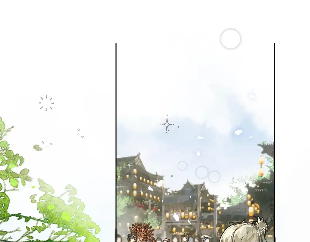 《满船清梦压星河》第三话 第26页