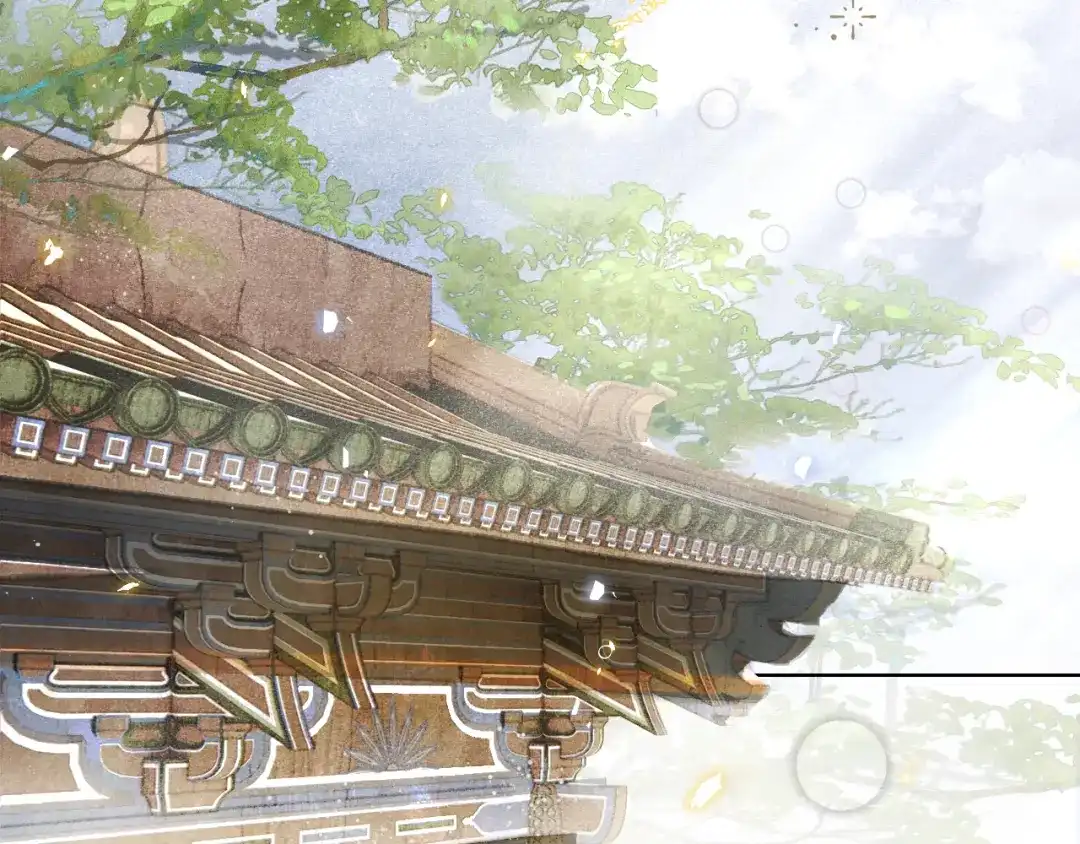 《满船清梦压星河》第三话 第2页