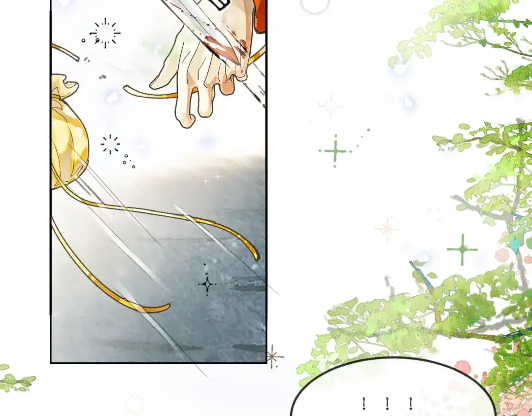 《满船清梦压星河》第三话 第31页