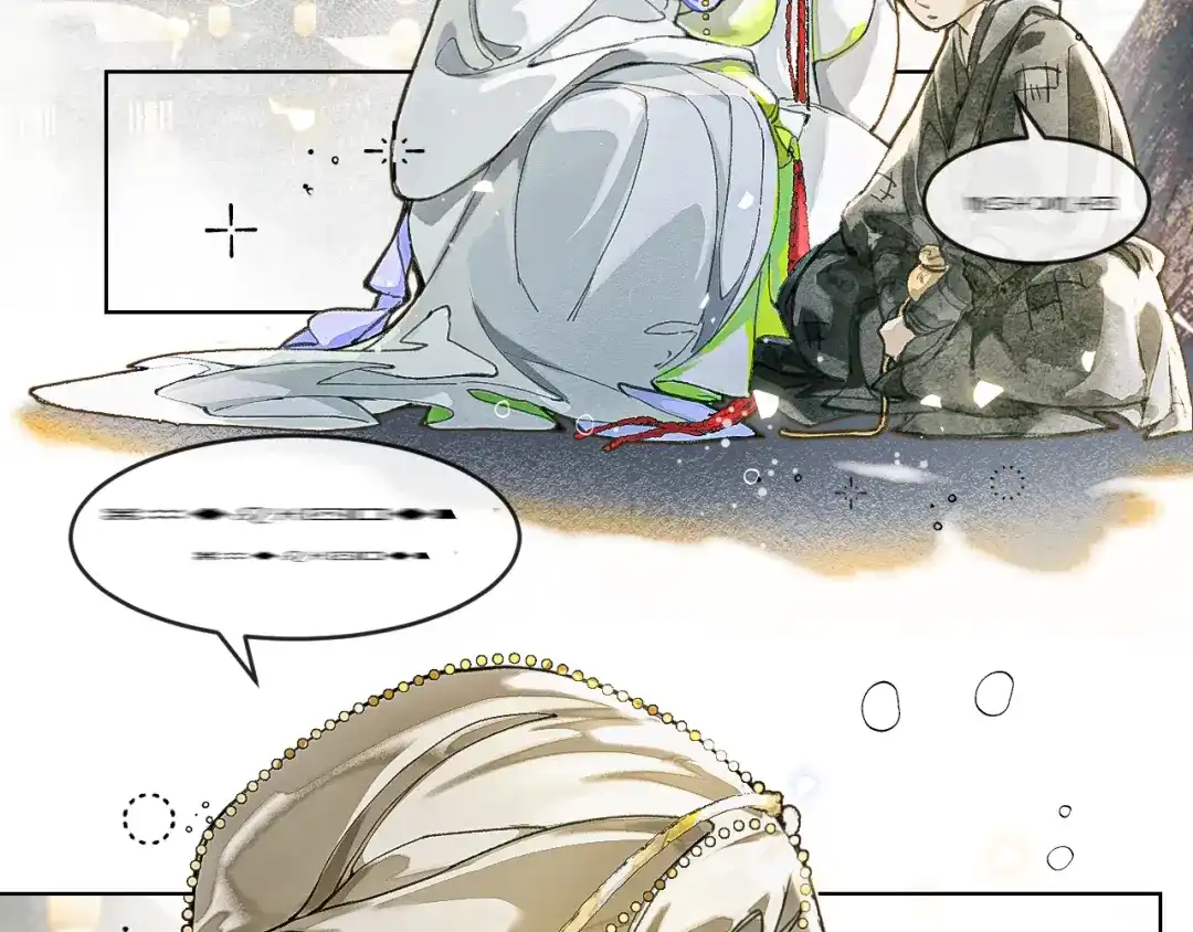 《满船清梦压星河》第三话 第50页