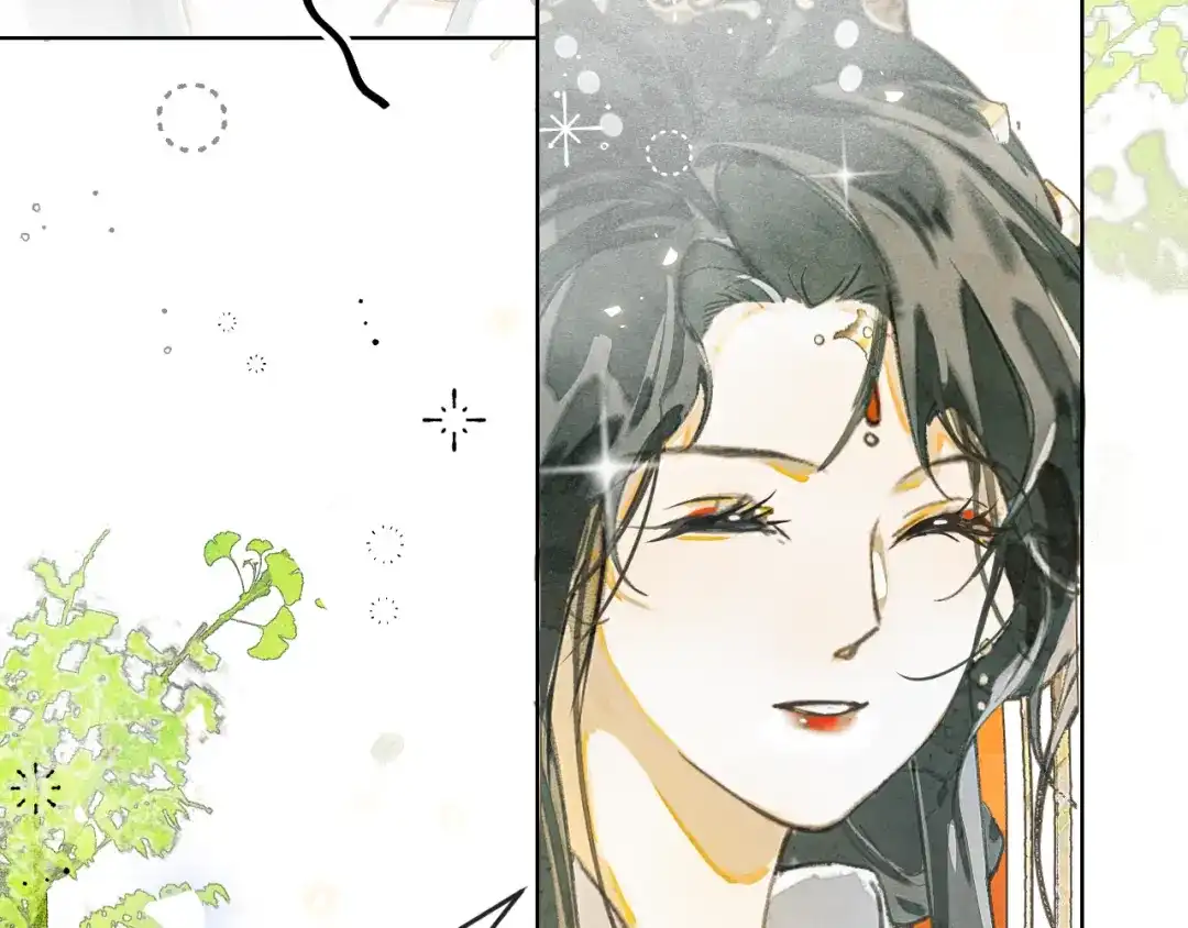 《满船清梦压星河》第三话 第60页
