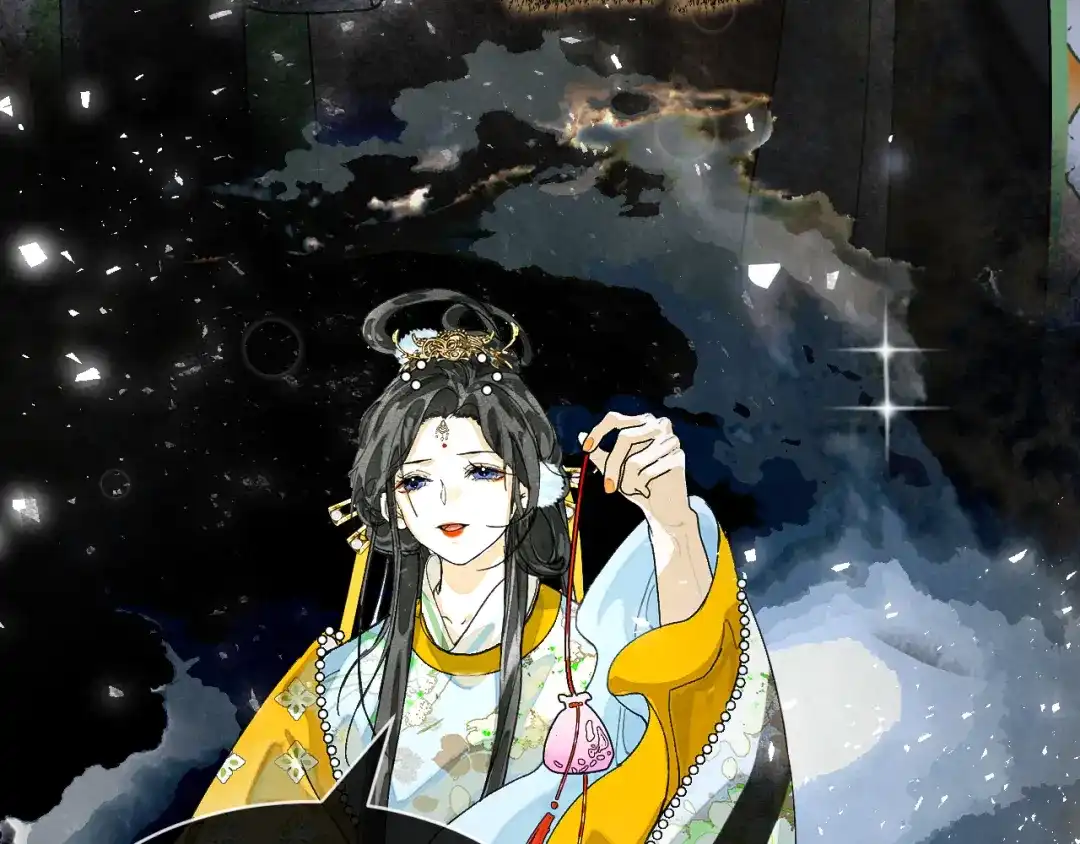 满船清梦压星河 三十六话：只是想和你一起赏月。 第89页