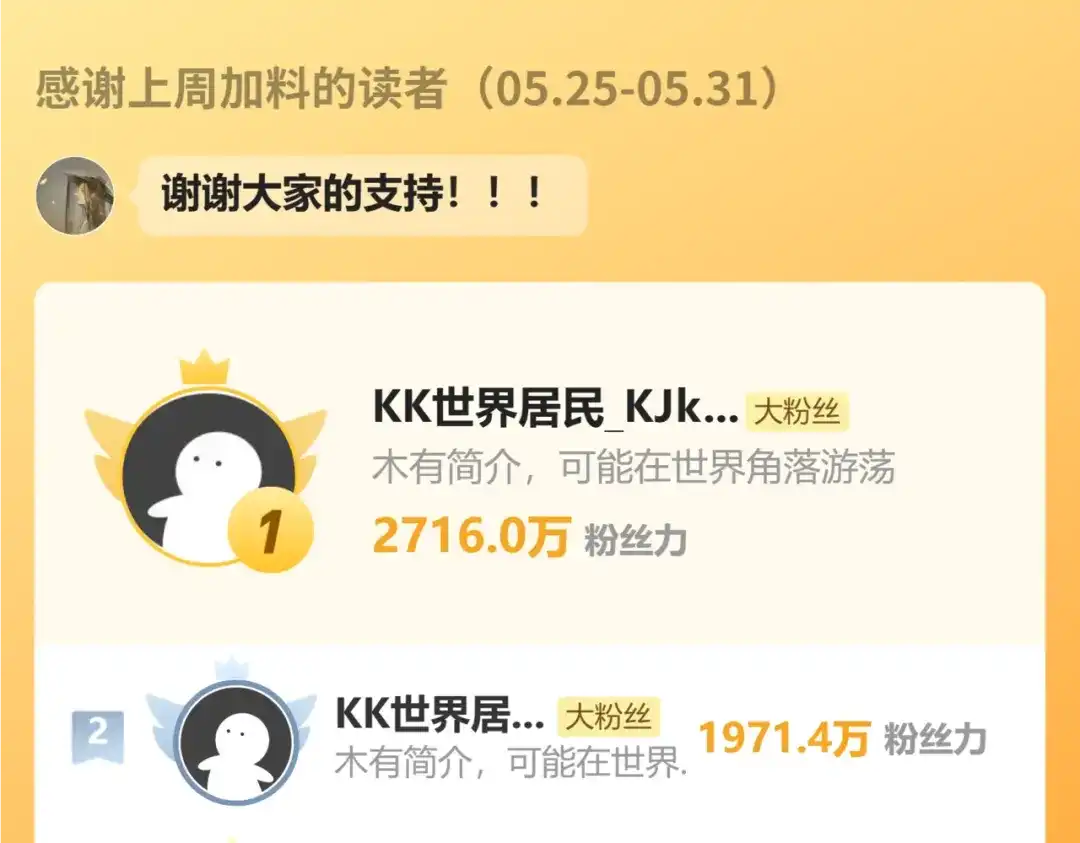 满船清梦压星河 三十六话：只是想和你一起赏月。 第107页