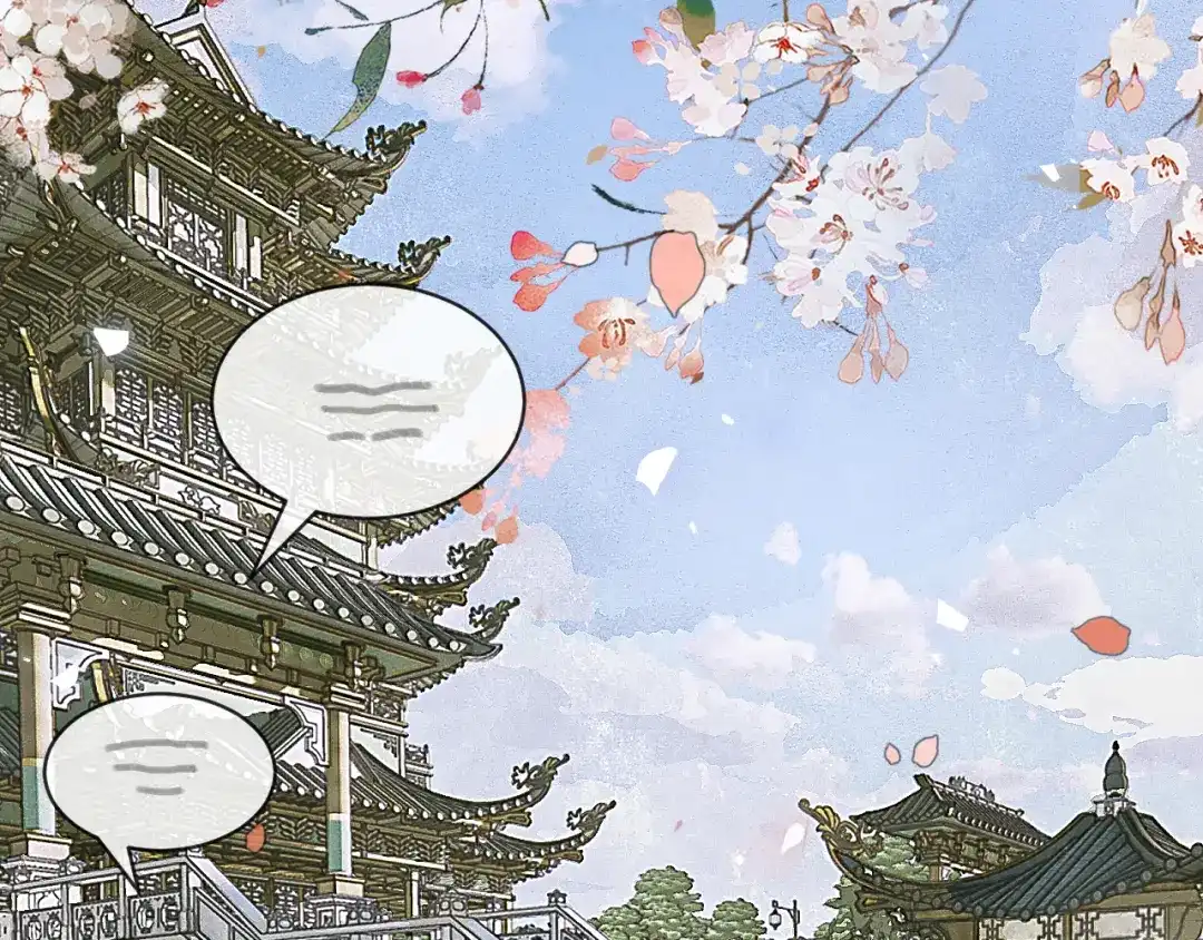 满船清梦压星河 三十七话：这份别样的心绪，究竟是什么呢? 第102页