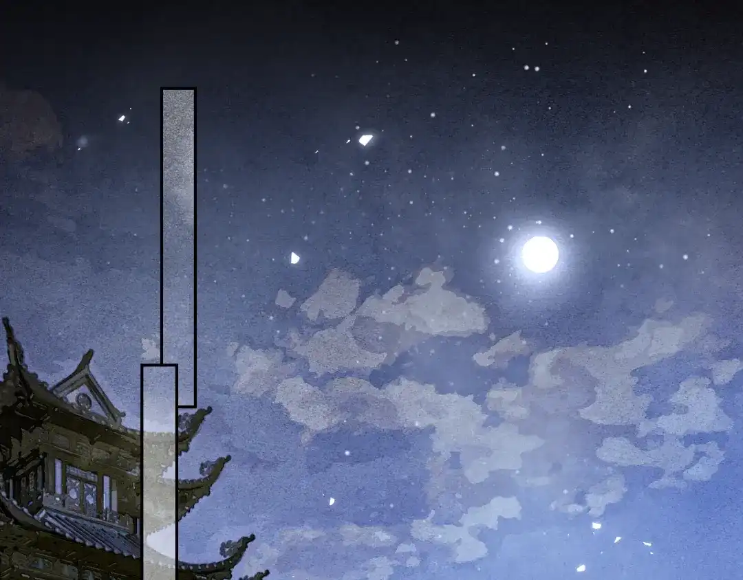满船清梦压星河 三十七话：这份别样的心绪，究竟是什么呢? 第1页