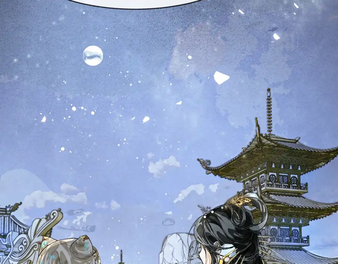 满船清梦压星河 三十七话：这份别样的心绪，究竟是什么呢? 第15页