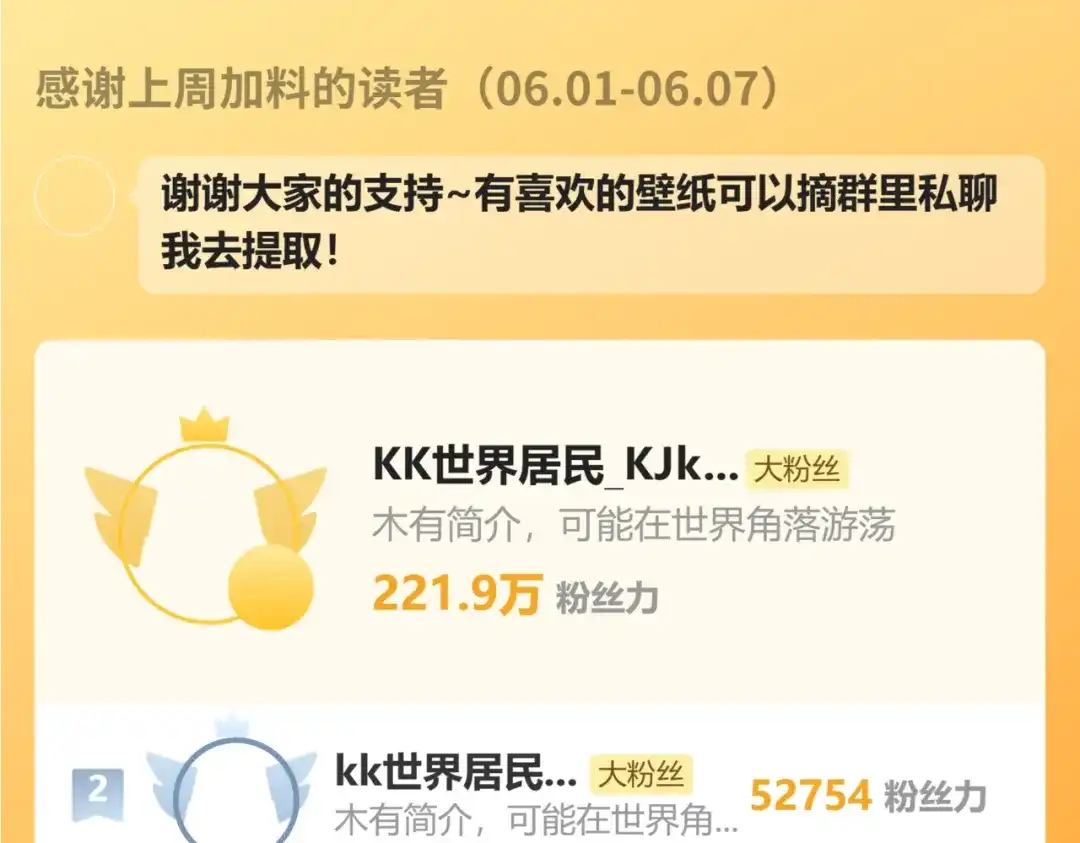 满船清梦压星河 三十七话：这份别样的心绪，究竟是什么呢? 第109页