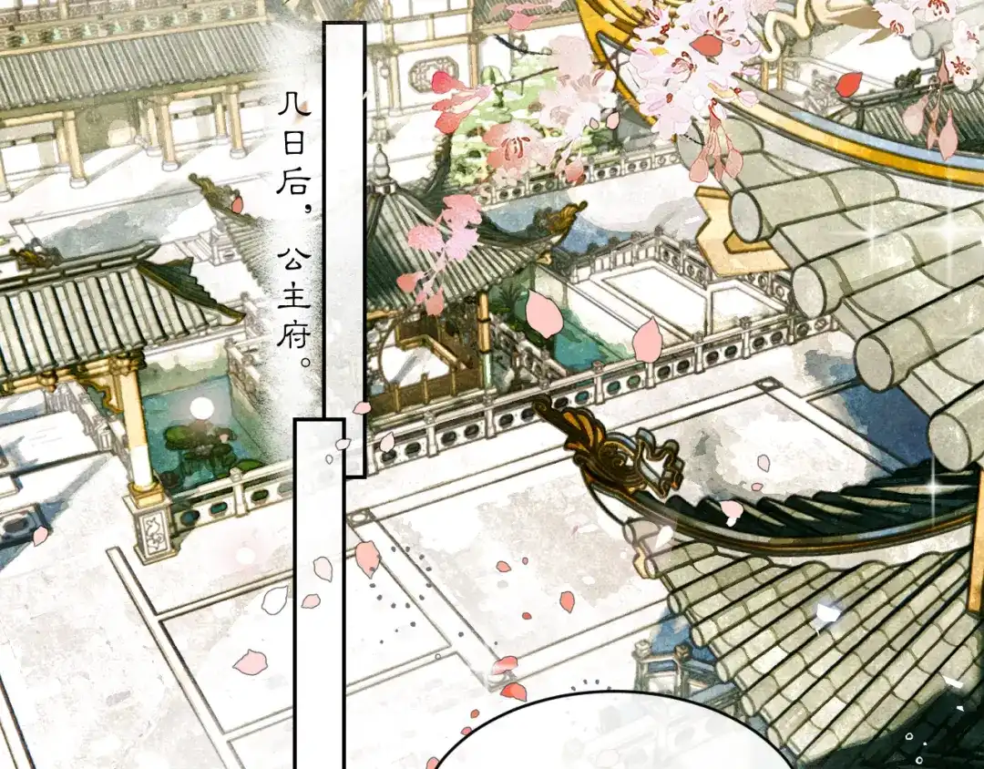 满船清梦压星河 三十八话：清梦可否为我答疑? 第64页