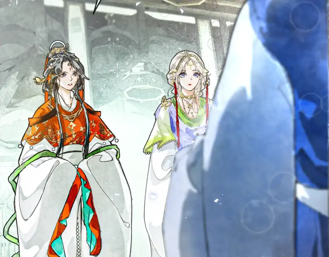 《满船清梦压星河》第四话 第77页