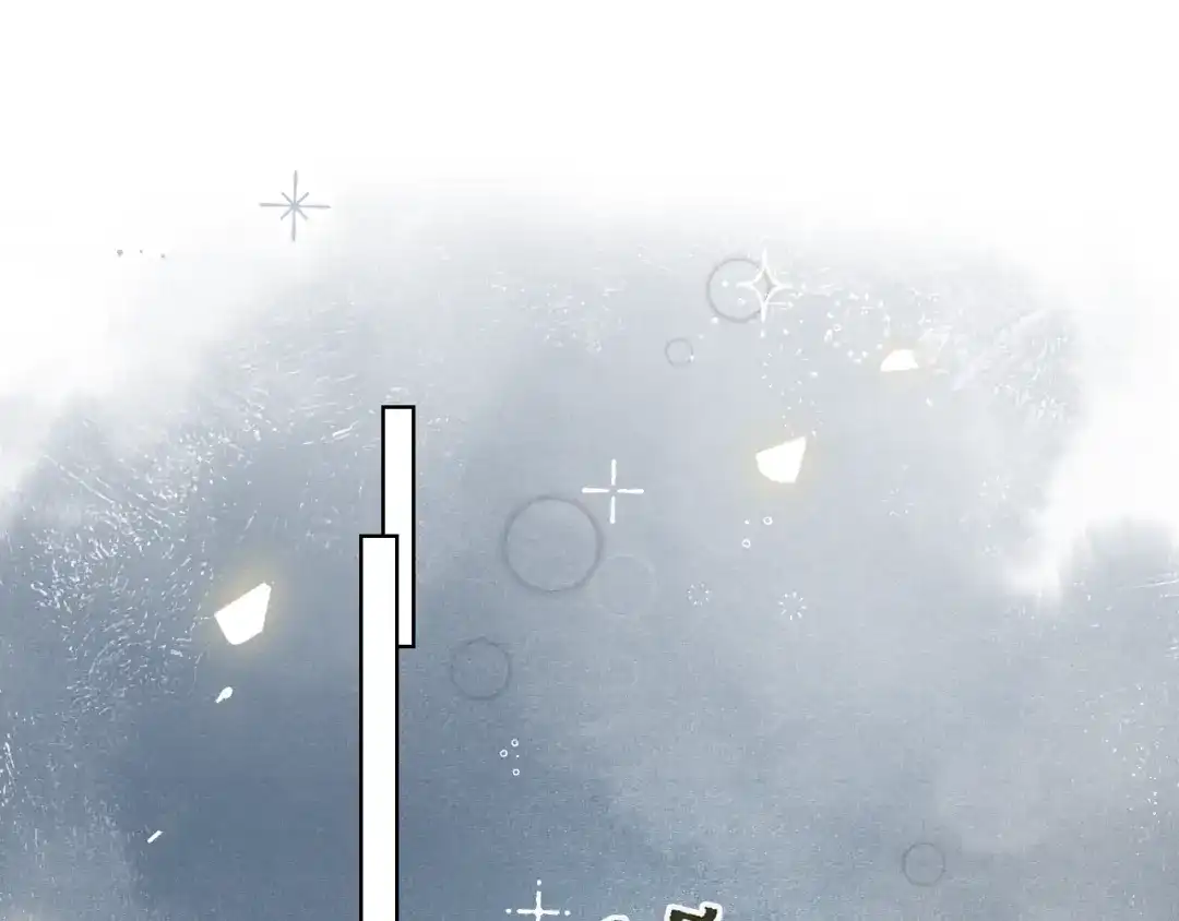 《满船清梦压星河》第四话 第14页