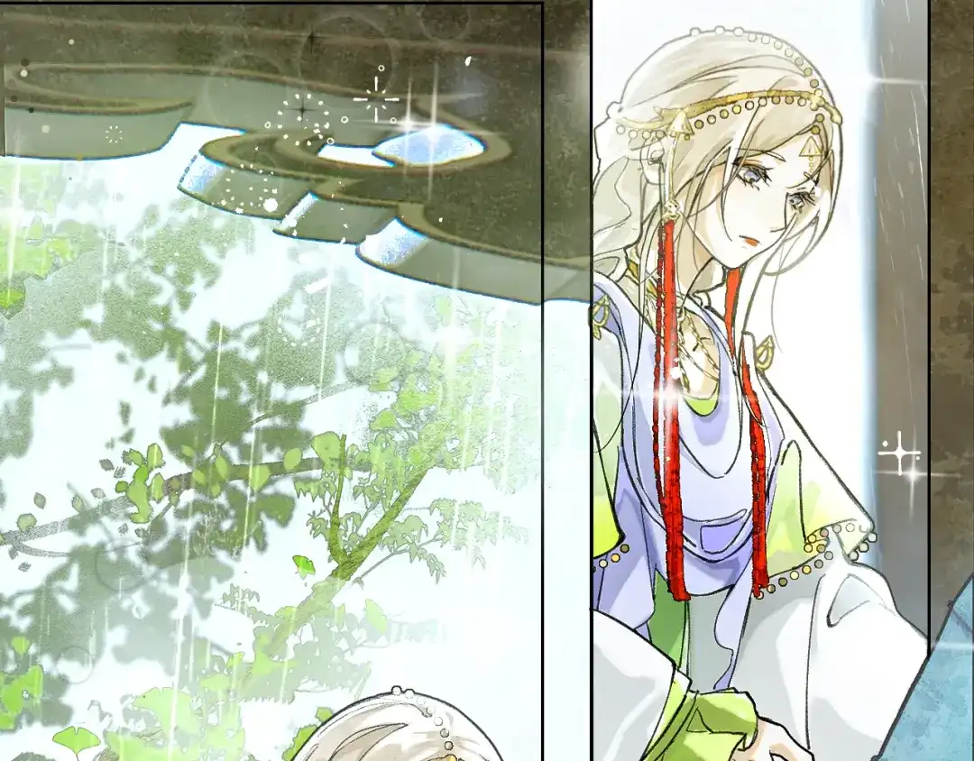 《满船清梦压星河》第四话 第37页
