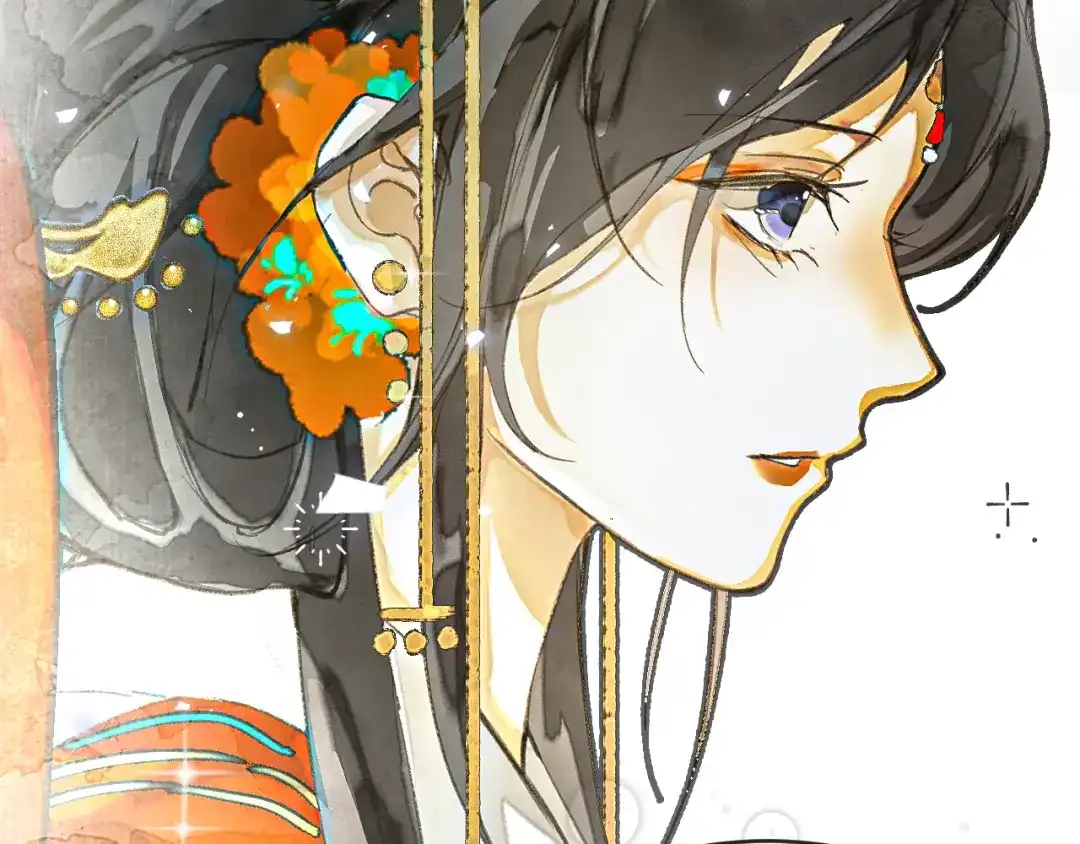 《满船清梦压星河》第四话 第82页