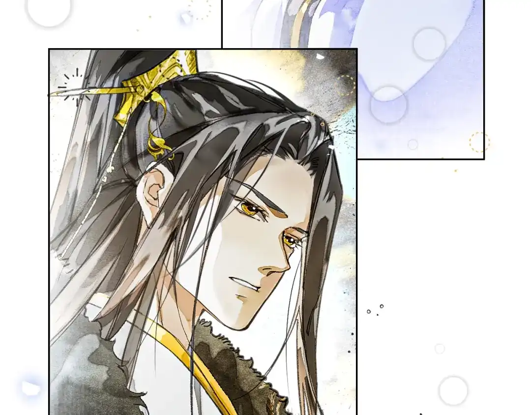 《满船清梦压星河》第四话 第93页