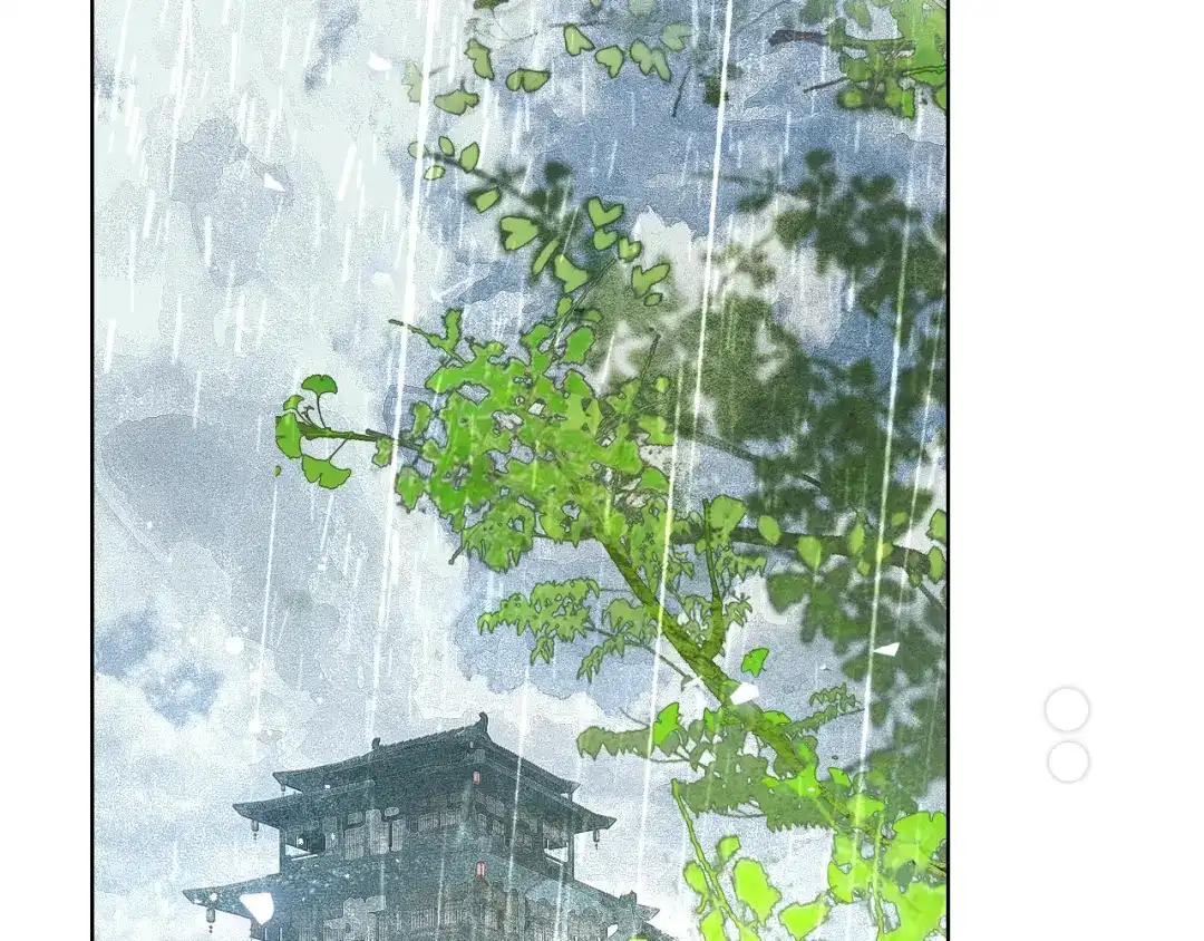 《满船清梦压星河》第四话 第31页