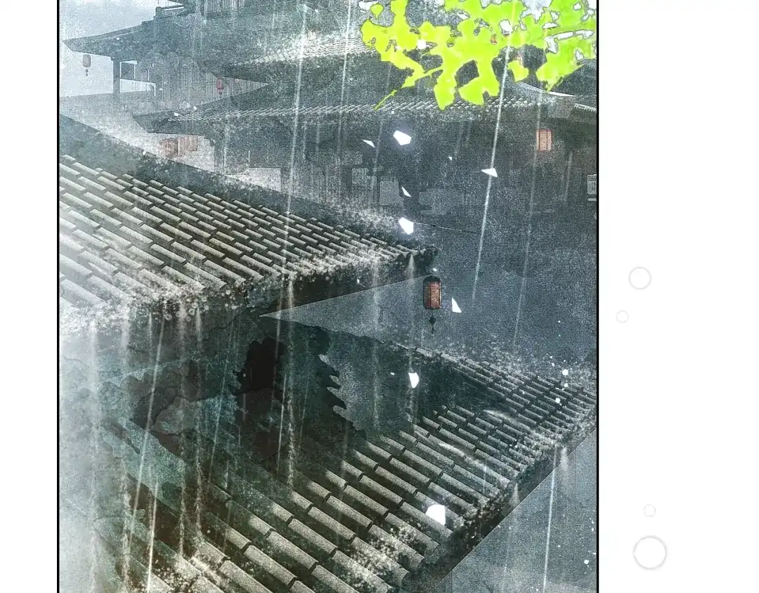 《满船清梦压星河》第四话 第32页