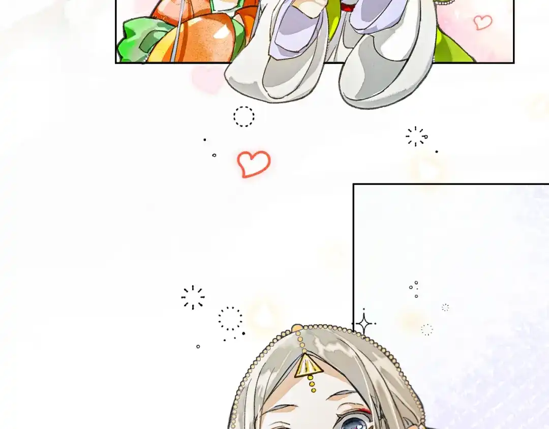 《满船清梦压星河》第五话 第25页
