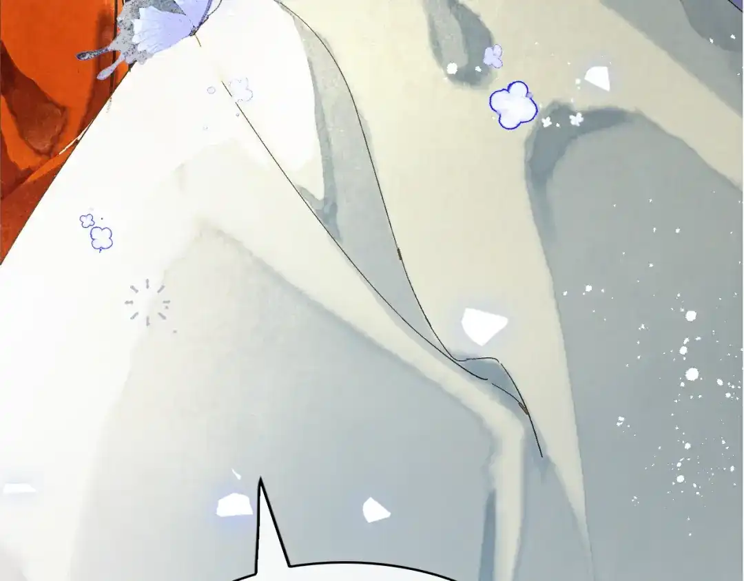 《满船清梦压星河》第五话 第86页