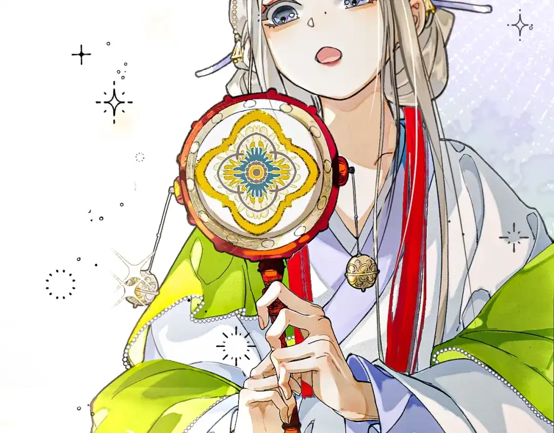 《满船清梦压星河》第五话 第26页