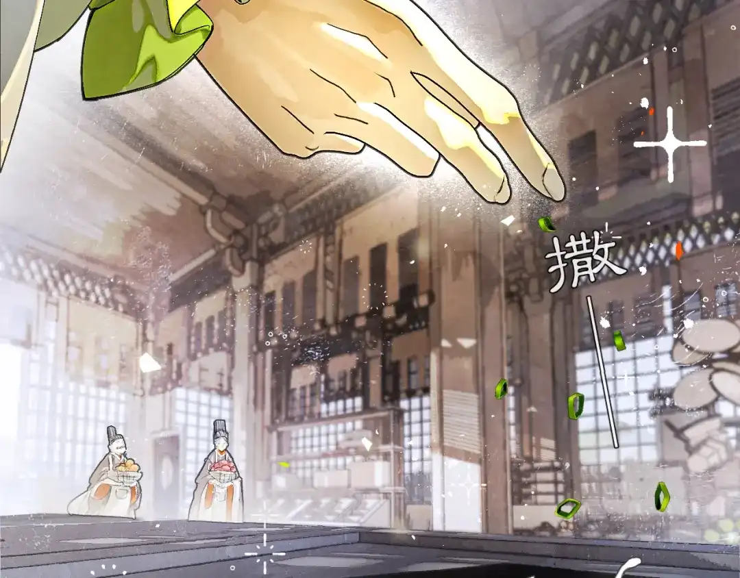 《满船清梦压星河》第六话：信任危机 第35页