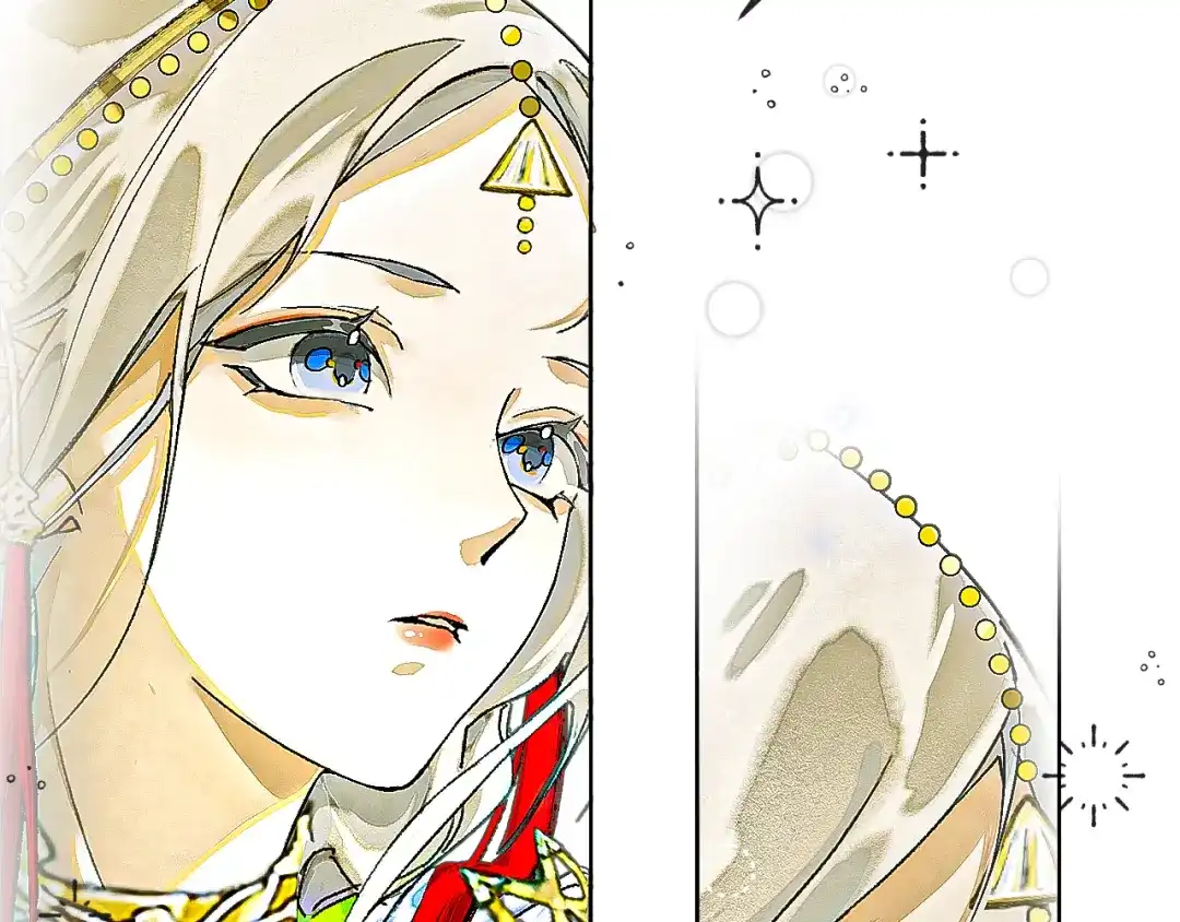 《满船清梦压星河》第六话：信任危机 第87页