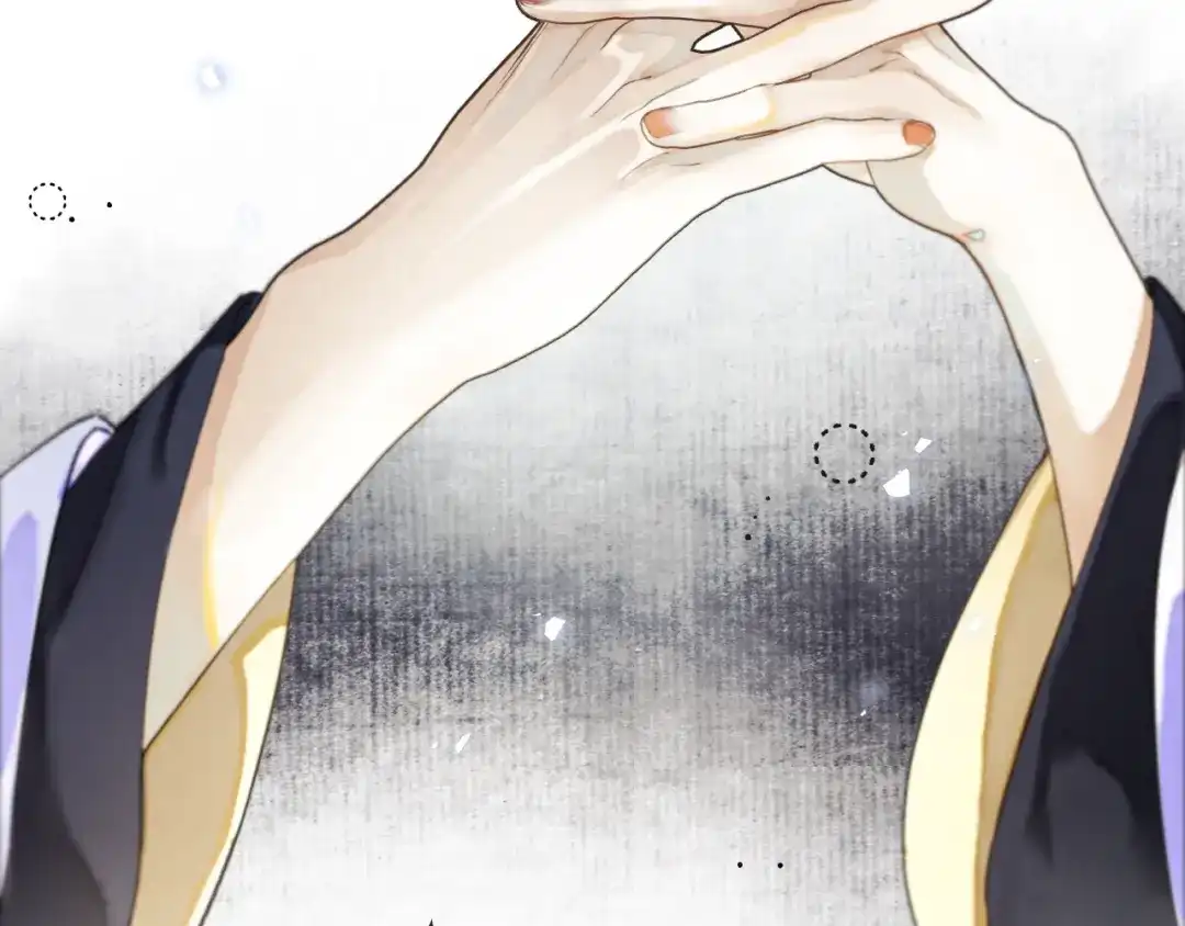 《满船清梦压星河》第六话：信任危机 第16页