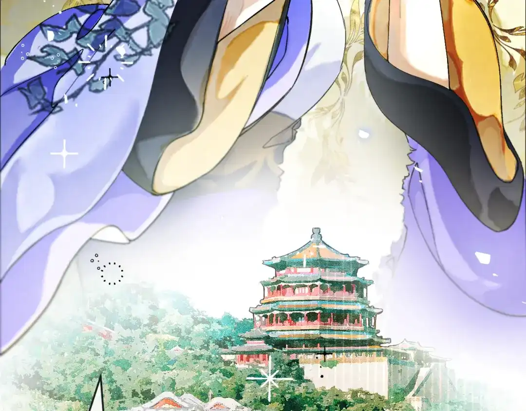 《满船清梦压星河》第六话：信任危机 第14页