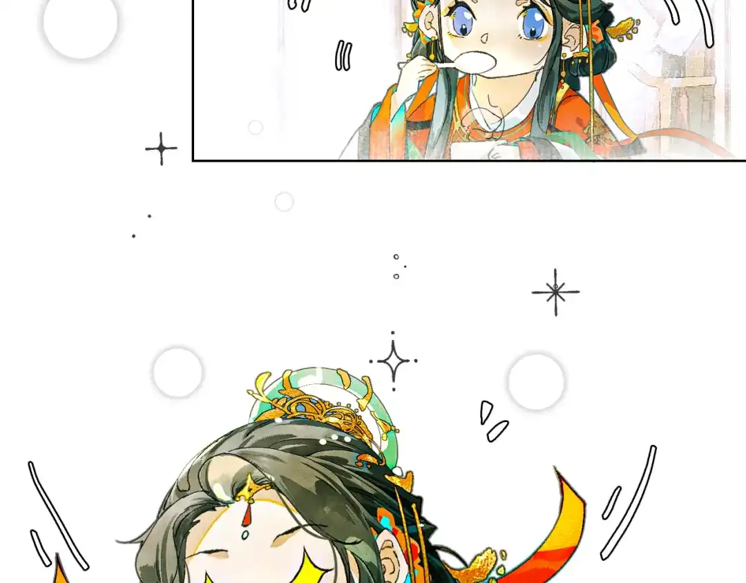 《满船清梦压星河》第六话：信任危机 第58页