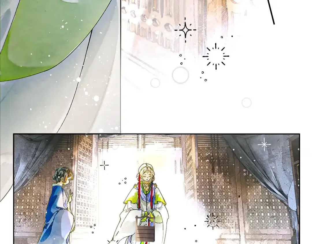《满船清梦压星河》第六话：信任危机 第49页