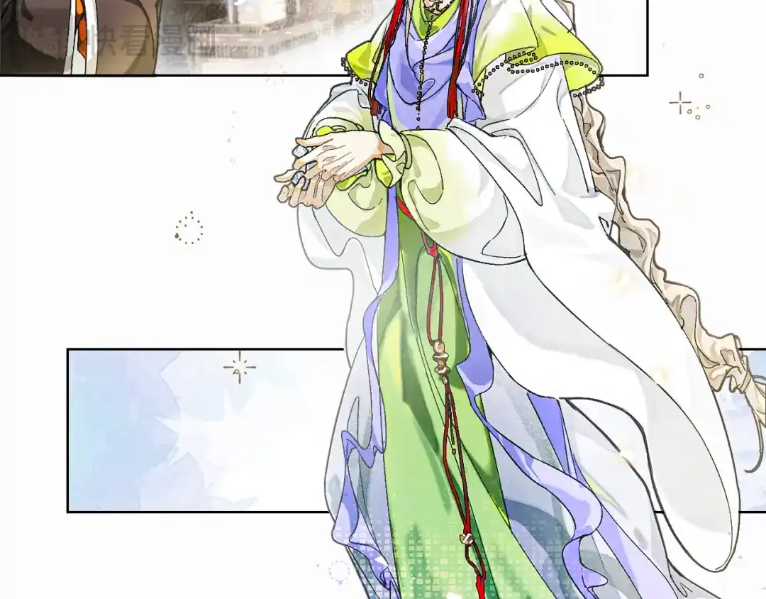 《满船清梦压星河》第六话：信任危机 第27页