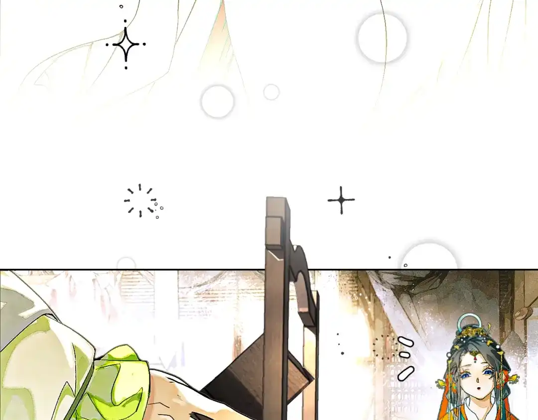 《满船清梦压星河》第六话：信任危机 第53页