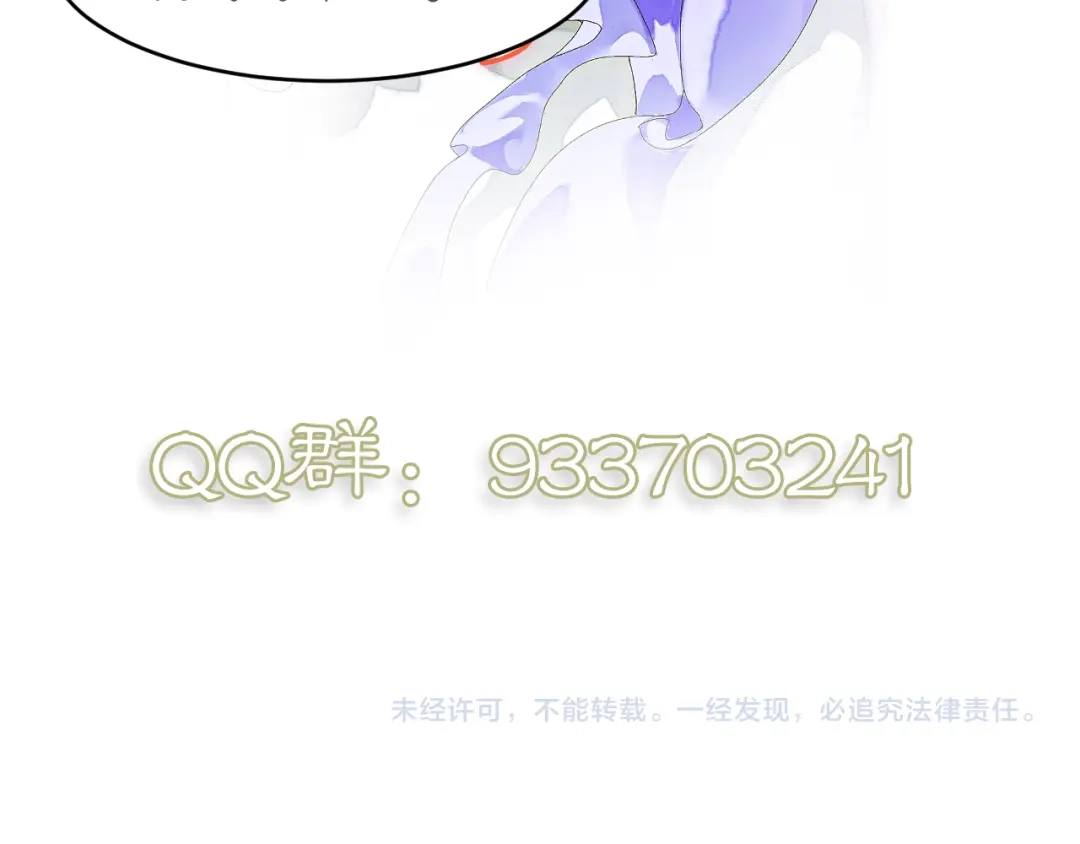 《满船清梦压星河》第七话：我们还能成为朋友吗？ 第89页