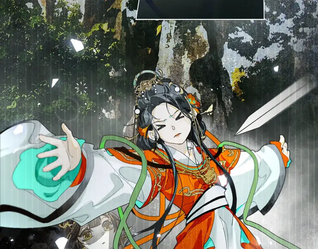 《满船清梦压星河》第七话：我们还能成为朋友吗？ 第15页