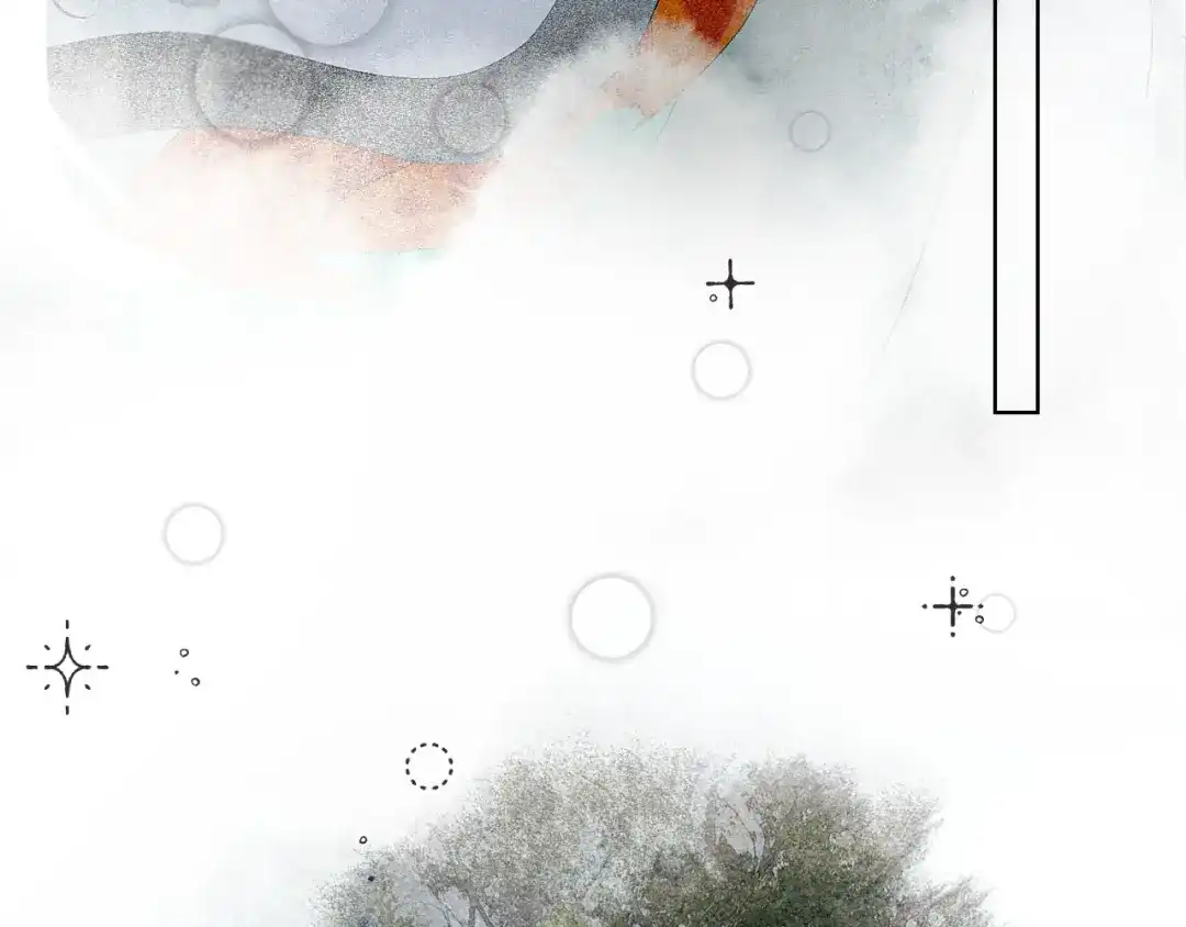 《满船清梦压星河》第七话：我们还能成为朋友吗？ 第10页
