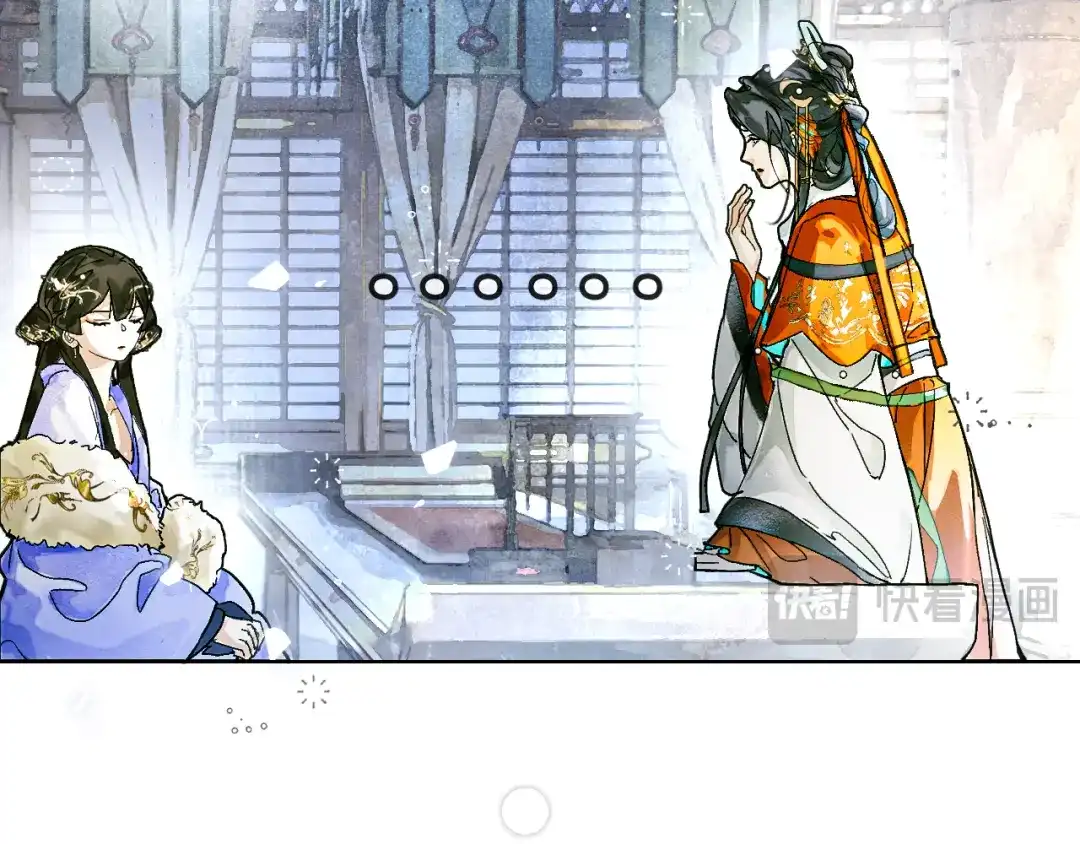《满船清梦压星河》第七话：我们还能成为朋友吗？ 第31页
