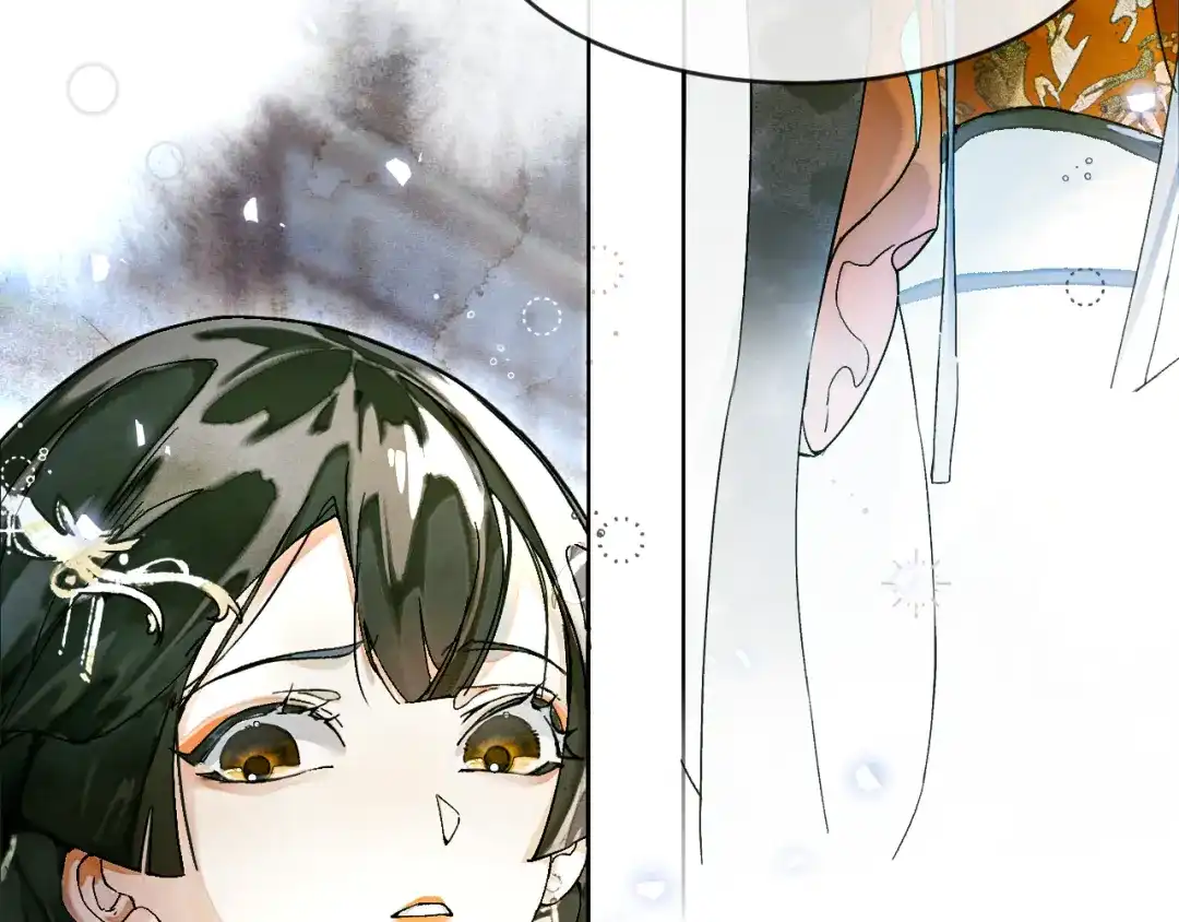 《满船清梦压星河》第七话：我们还能成为朋友吗？ 第28页