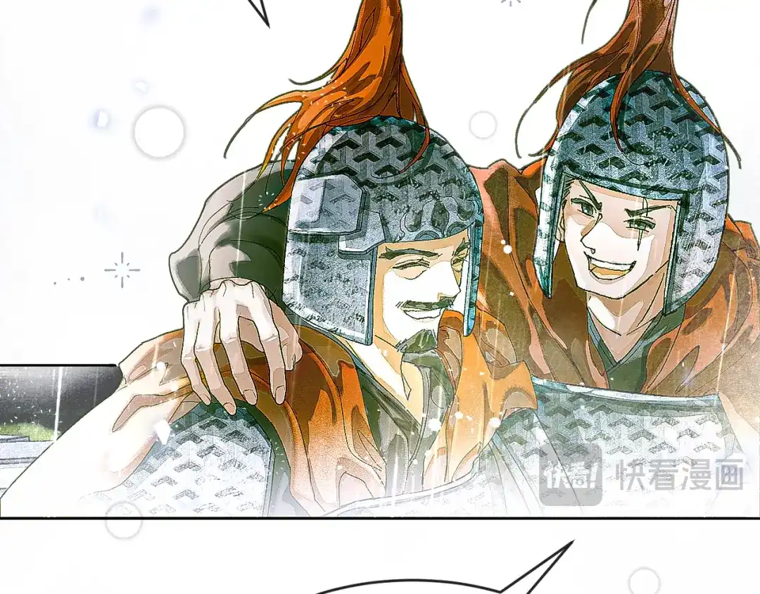 《满船清梦压星河》第七话：我们还能成为朋友吗？ 第72页