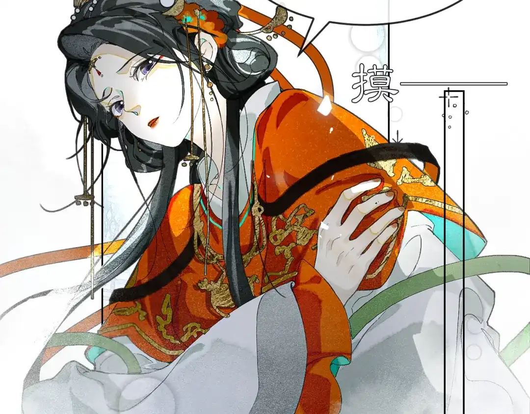 《满船清梦压星河》第七话：我们还能成为朋友吗？ 第9页