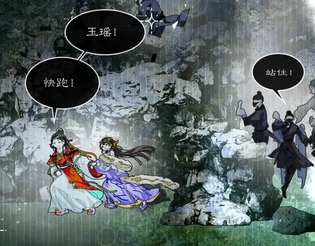 《满船清梦压星河》第七话：我们还能成为朋友吗？ 第12页