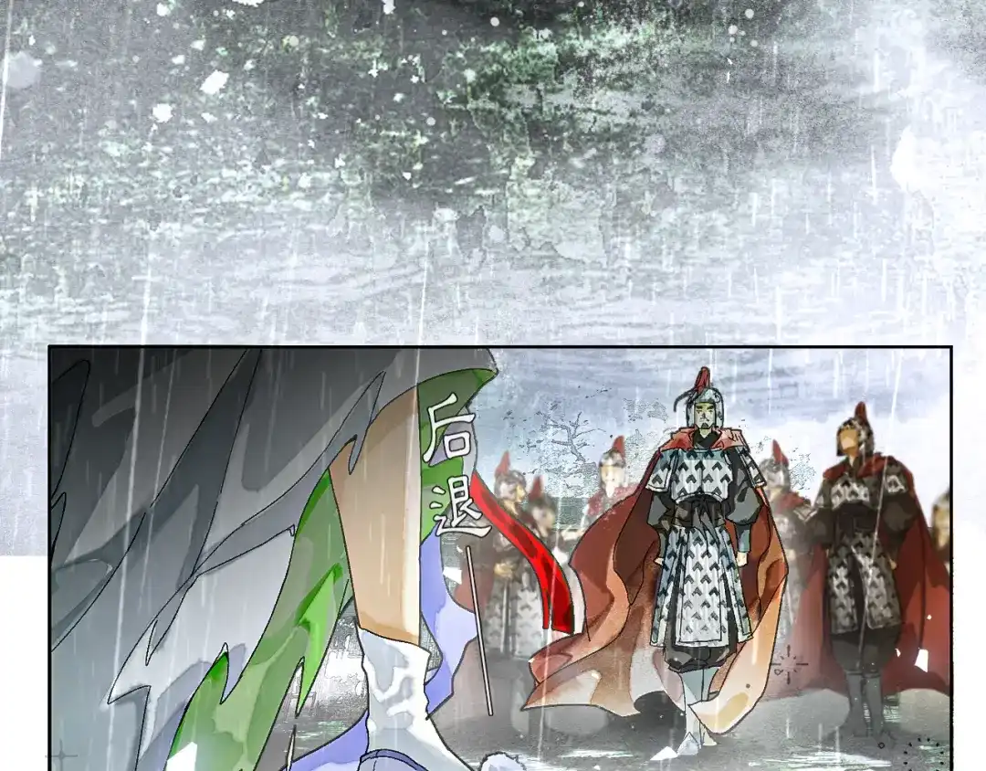 《满船清梦压星河》第八话：我能带你们回家吗？ 第17页