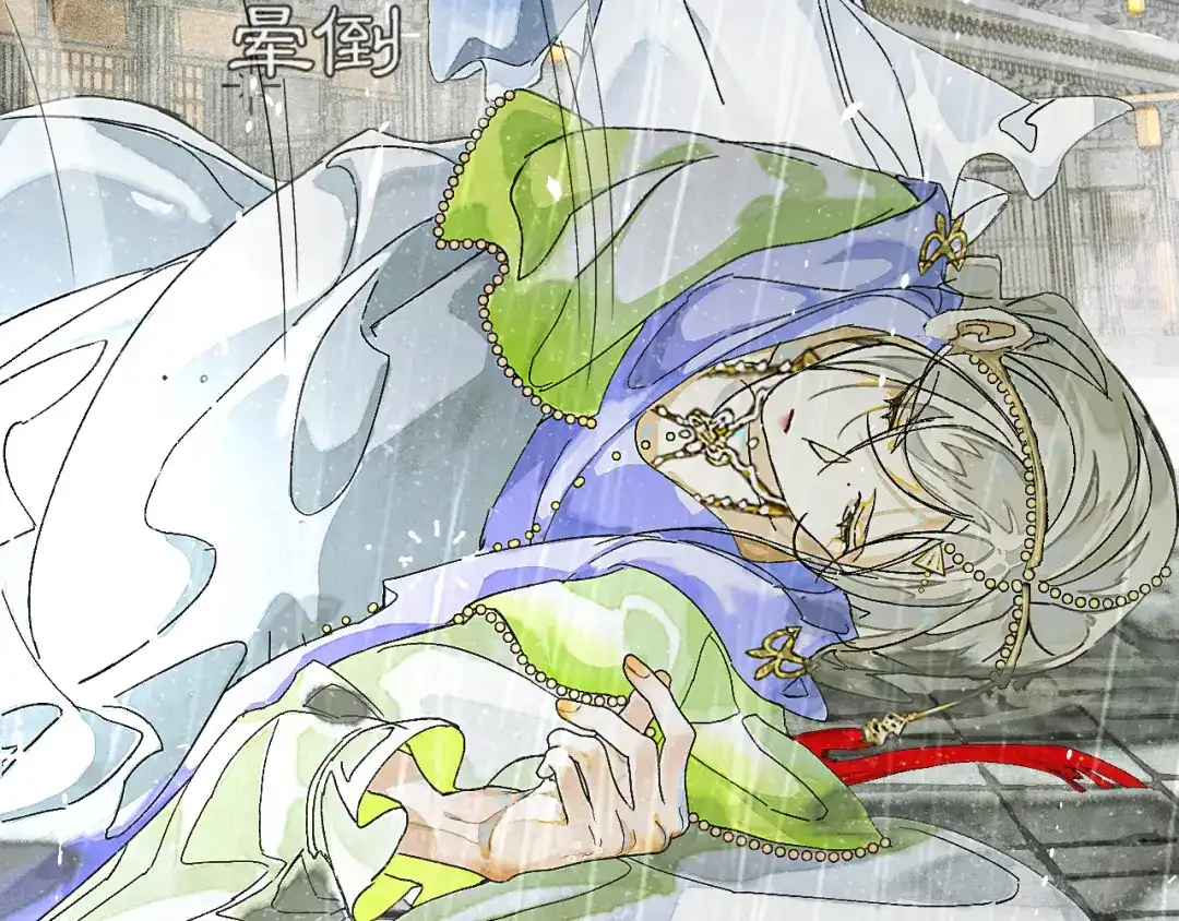 《满船清梦压星河》第八话：我能带你们回家吗？ 第81页