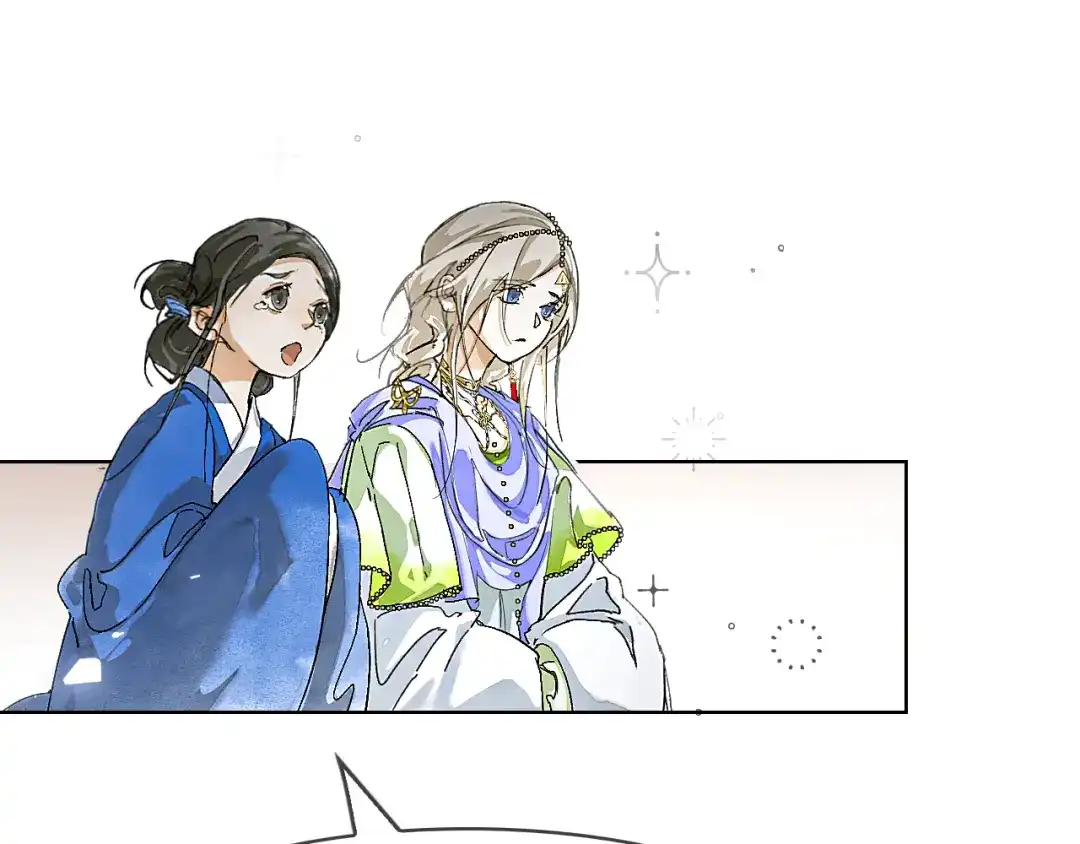 《满船清梦压星河》第八话：我能带你们回家吗？ 第70页