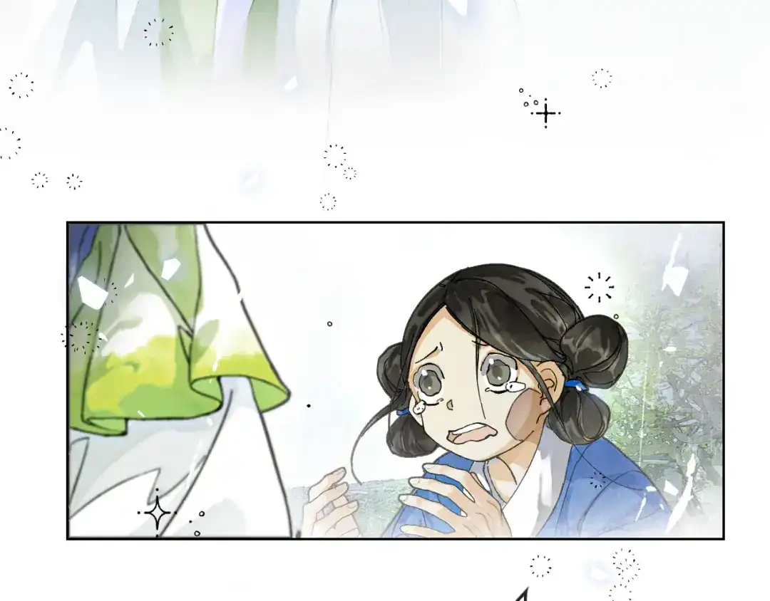 《满船清梦压星河》第八话：我能带你们回家吗？ 第46页