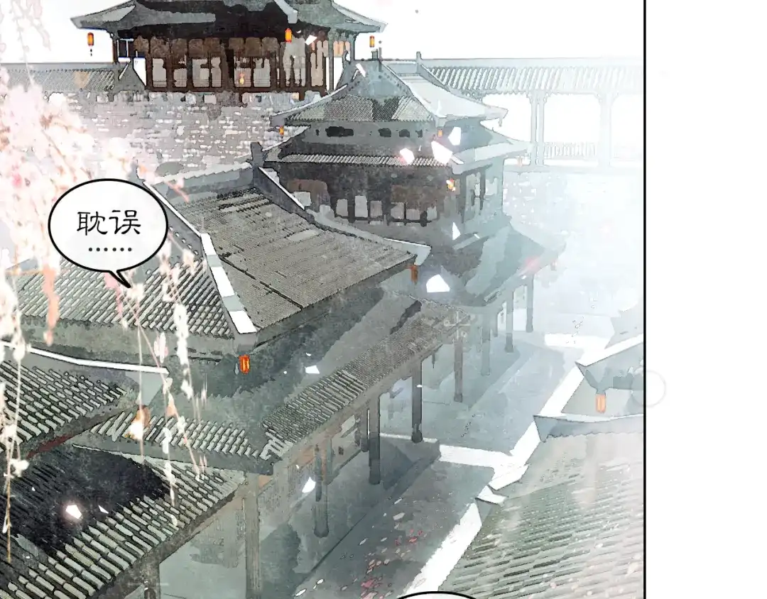 《满船清梦压星河》第八话：我能带你们回家吗？ 第65页