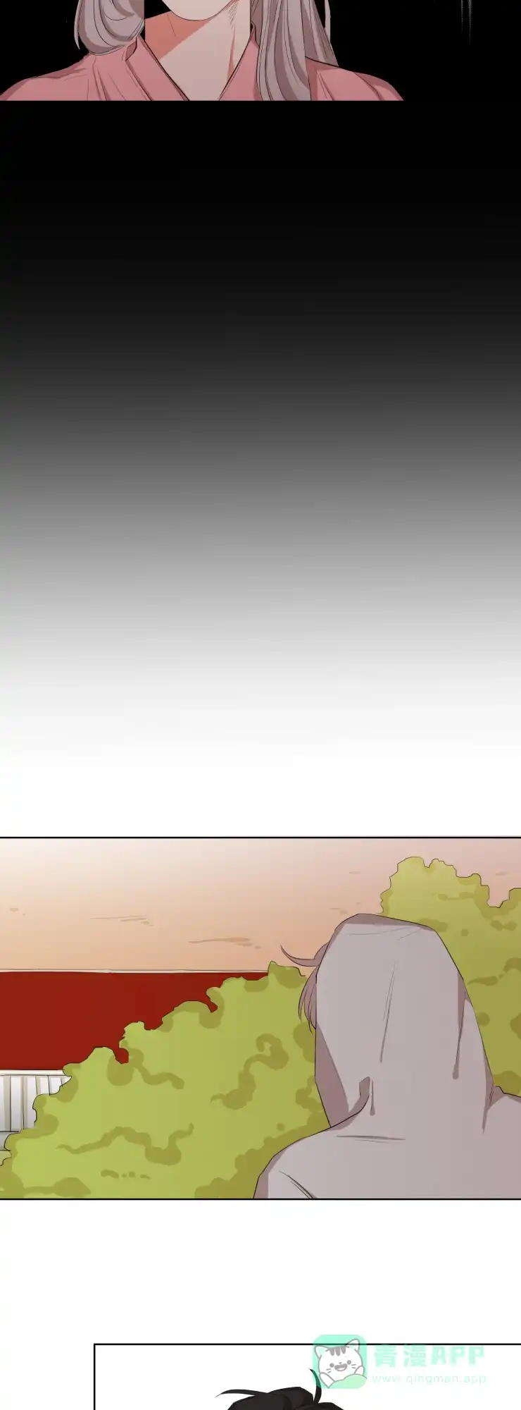 《盲目约会》第11话 第6页