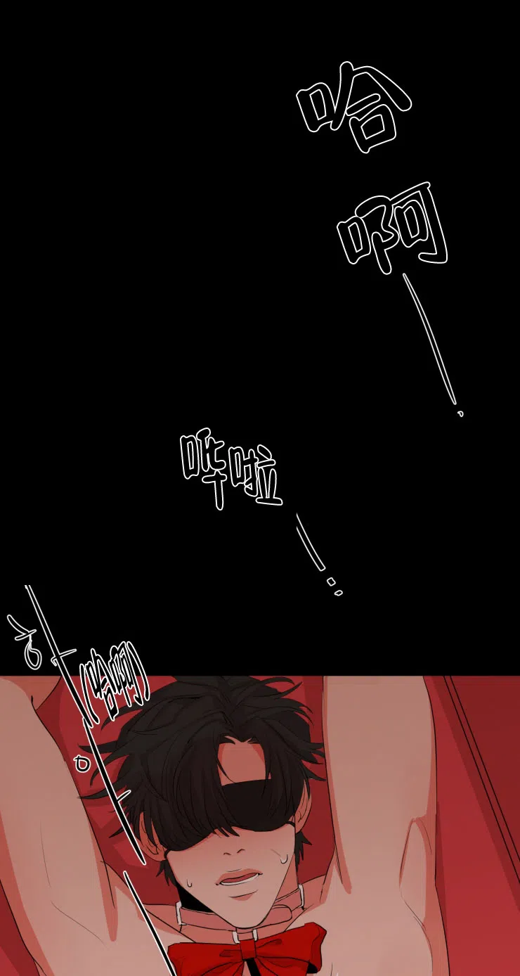 《盲目约会》第19话 第10页