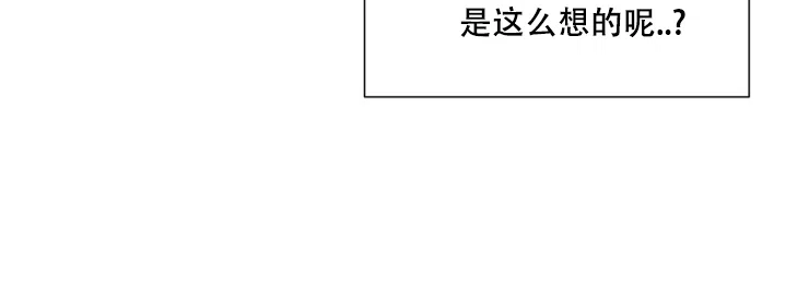 《盲目约会》第33话 第10页